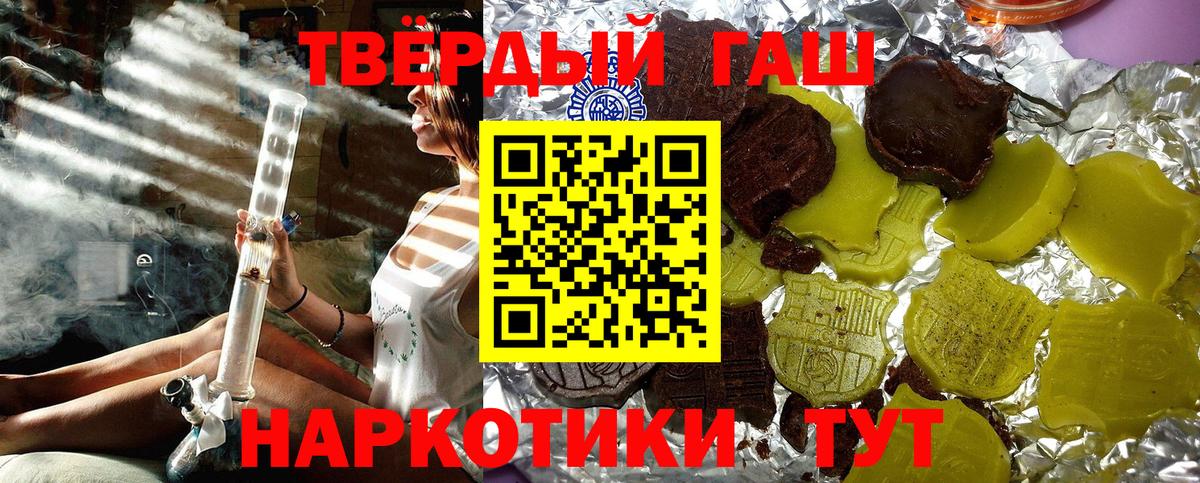 ГАШИШ ice o lator Реутов