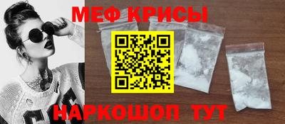 каннабис Рузаевка
