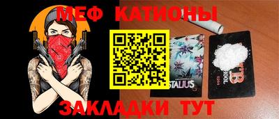 каннабис Рузаевка