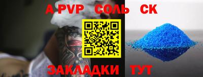 каннабис Рузаевка
