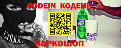 каннабис Рузаевка