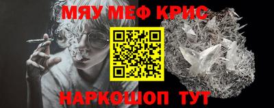 каннабис Рузаевка