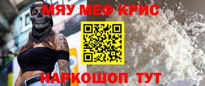 кокаин VHQ Рязань