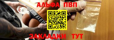 кокаин VHQ Рязань
