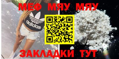 кокаин VHQ Рязань