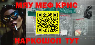 кокаин Рыбинск