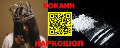 кокаин Рыбинск