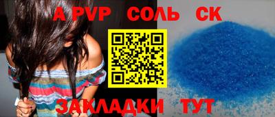 каннабис Рузаевка