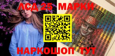 кокаин Рыбинск