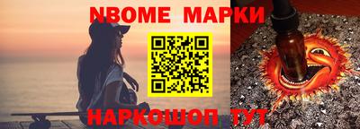 кокаин Рыбинск
