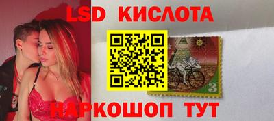 каннабис Рузаевка