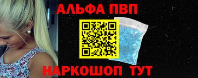 кокаин VHQ Рязань