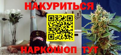 каннабис Рузаевка