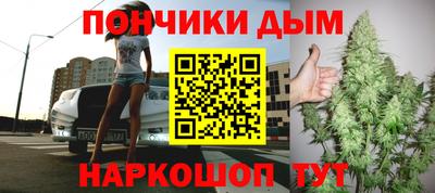 каннабис Рузаевка