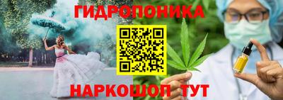каннабис Рузаевка