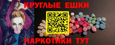 кокаин VHQ Рязань