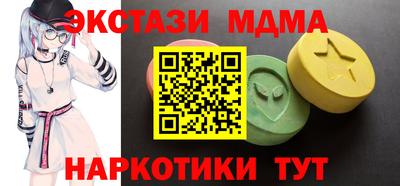 кокаин VHQ Рязань