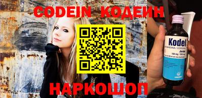 кокаин VHQ Рязань
