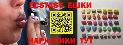 каннабис Рузаевка