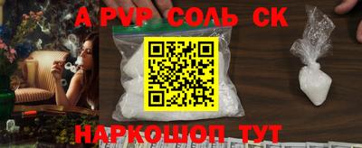 кокаин VHQ Рязань