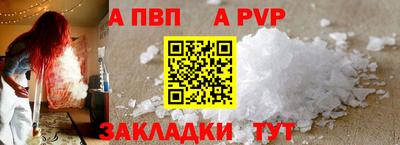 каннабис Рузаевка