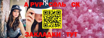 кокаин Рыбинск