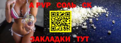каннабис Рузаевка