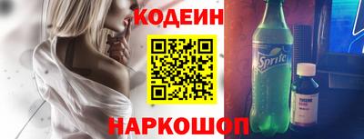 кокаин VHQ Рязань