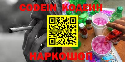 кокаин Рыбинск