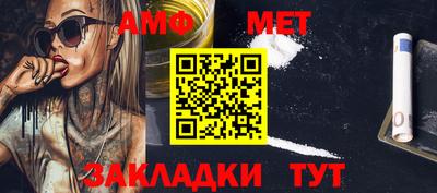 кокаин VHQ Рязань