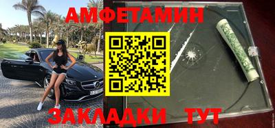 кокаин VHQ Рязань
