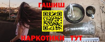 кокаин Рыбинск