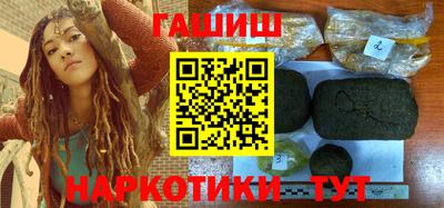каннабис Рузаевка