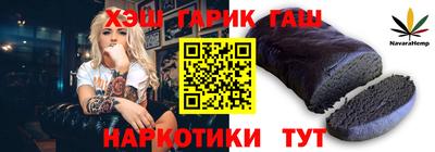 каннабис Рузаевка