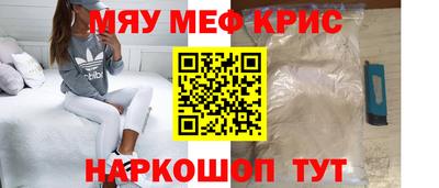 марихуана Севастополь