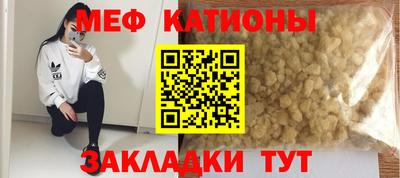 каннабис Рузаевка