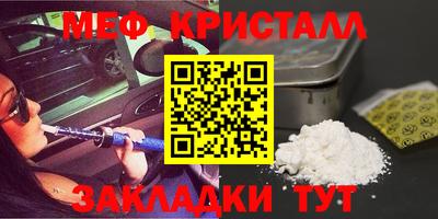 каннабис Рузаевка