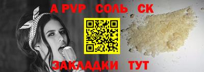 кокаин Рыбинск