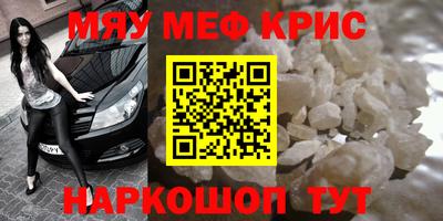 кокаин VHQ Рязань