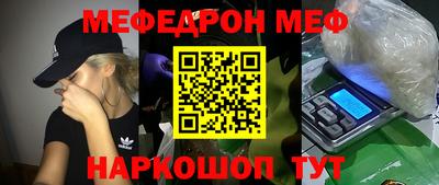 кокаин Рыбинск