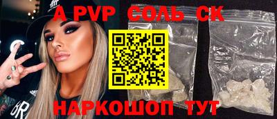 кокаин Рыбинск