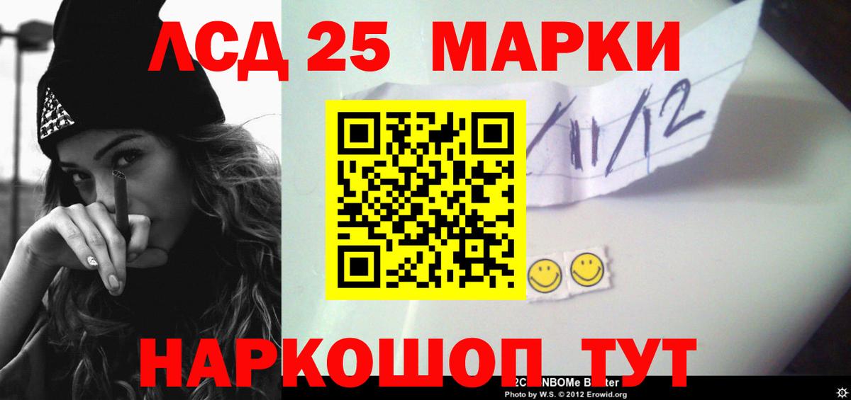 ЛСД экстази ecstasy  Лсд 25 экстази ecstasy  blacksprut вход  Вход с VPN  Реутов 