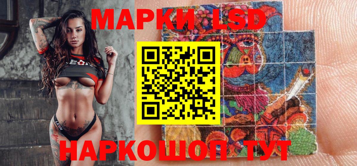 ГАШ  Каннабис  КОКАИН  A PVP СК   Вход с VPN  NBOMe  Гашиш  Реутов  Мефедрон  